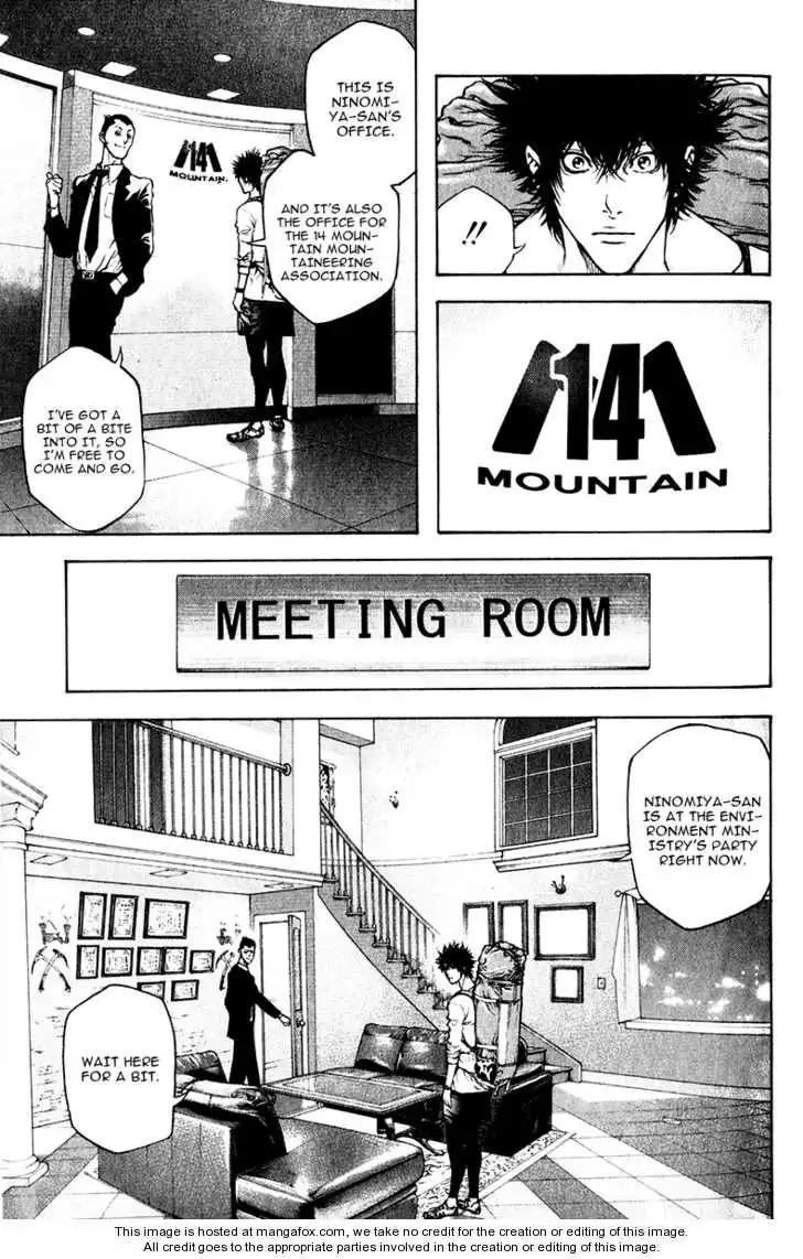 Kokou No Hito Chapter 38 11